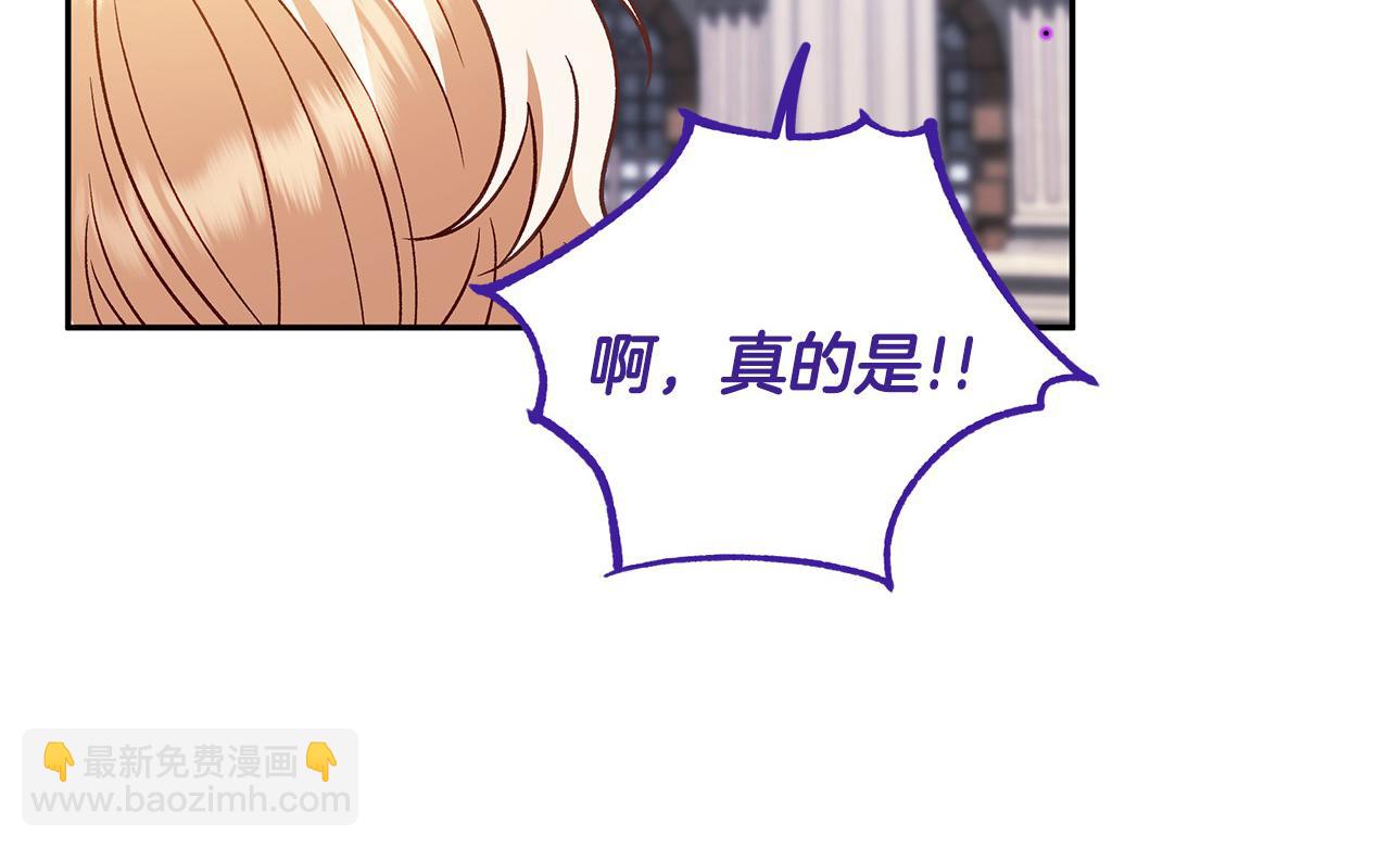 第37话 男二的反击214