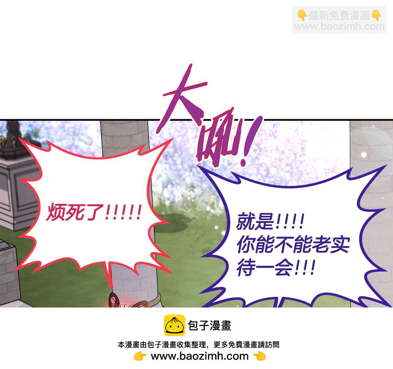 第37话 男二的反击215