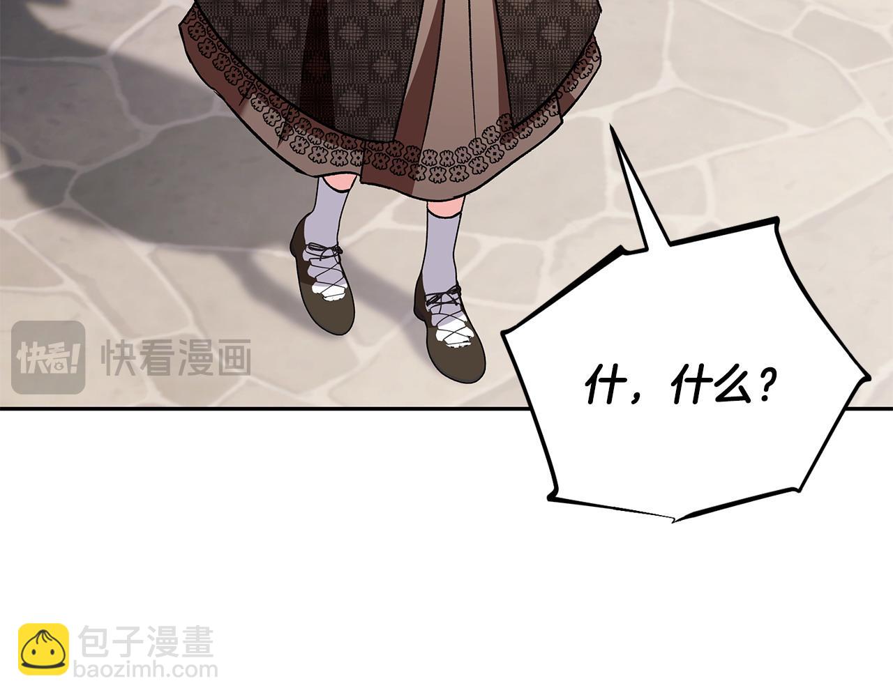第37话 男二的反击217