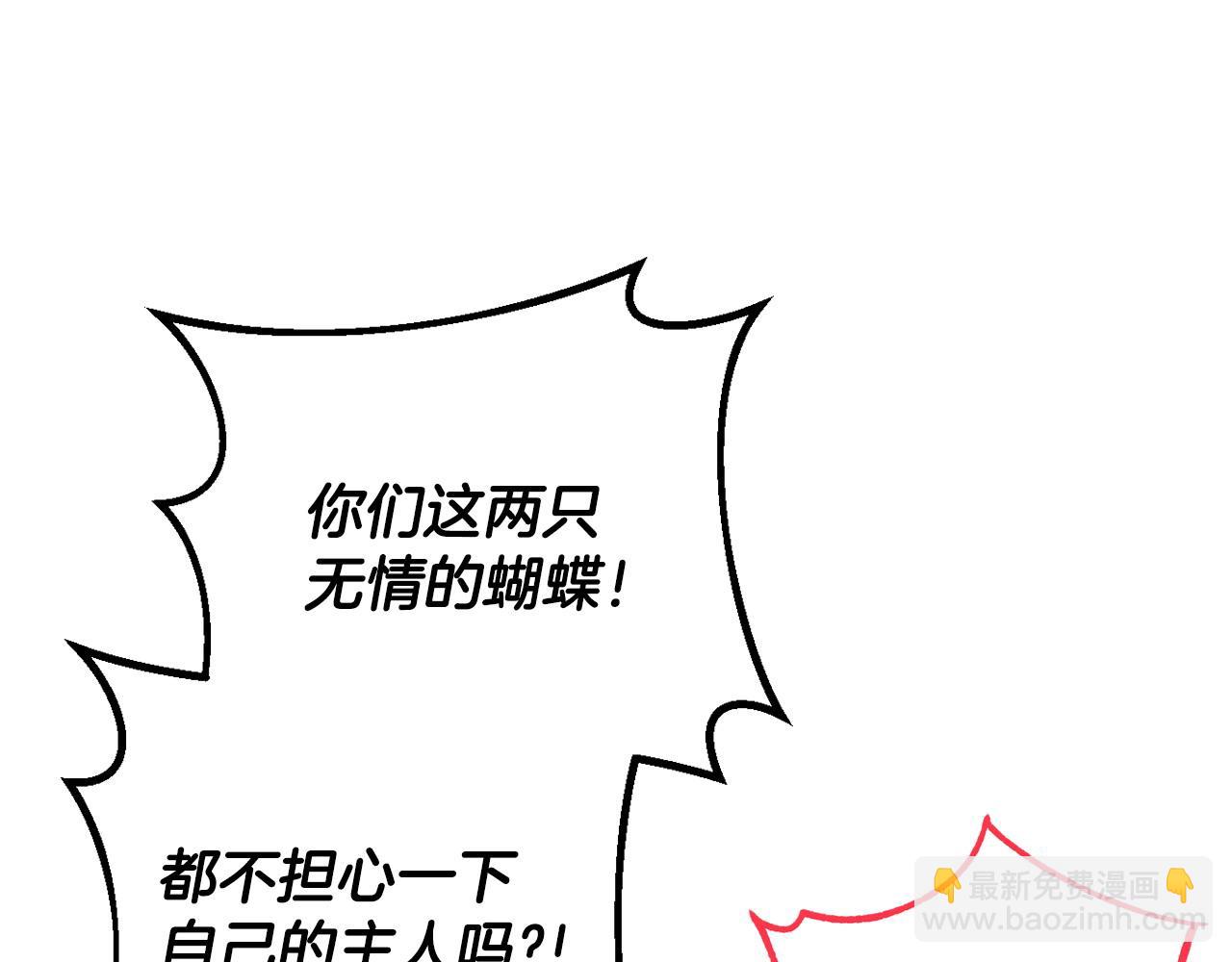 第37话 男二的反击218