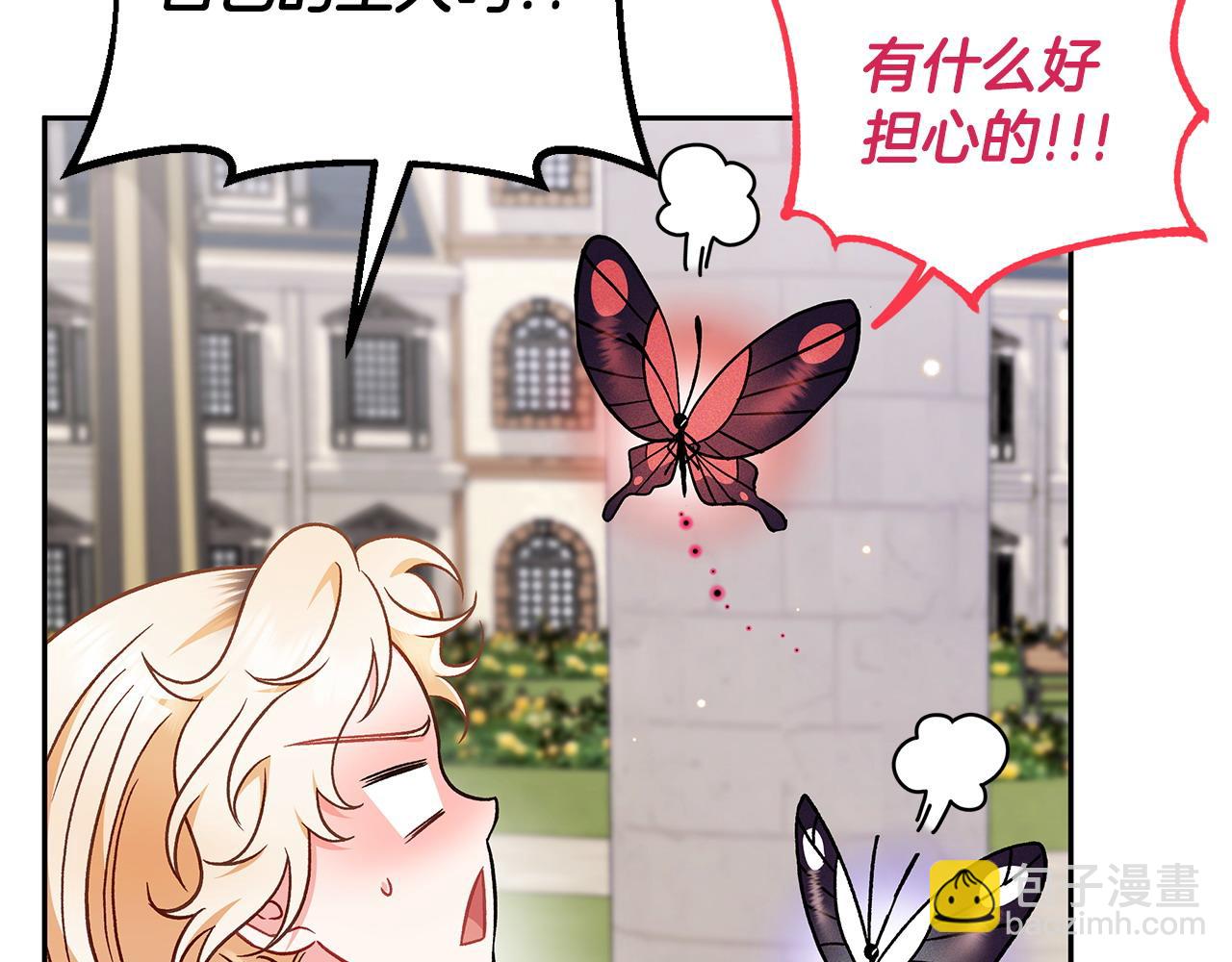第37话 男二的反击219