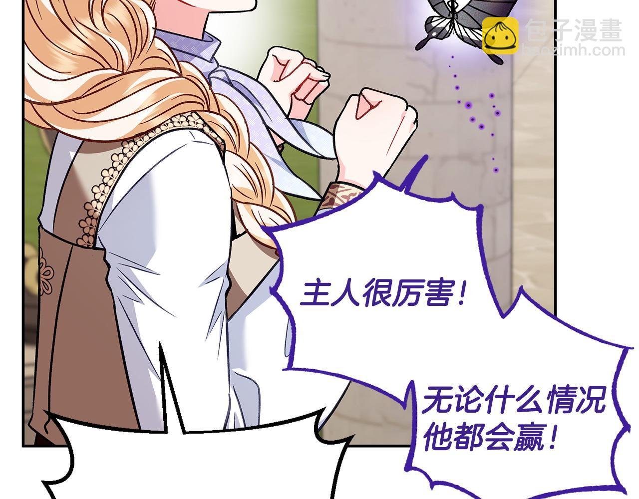 第37话 男二的反击220