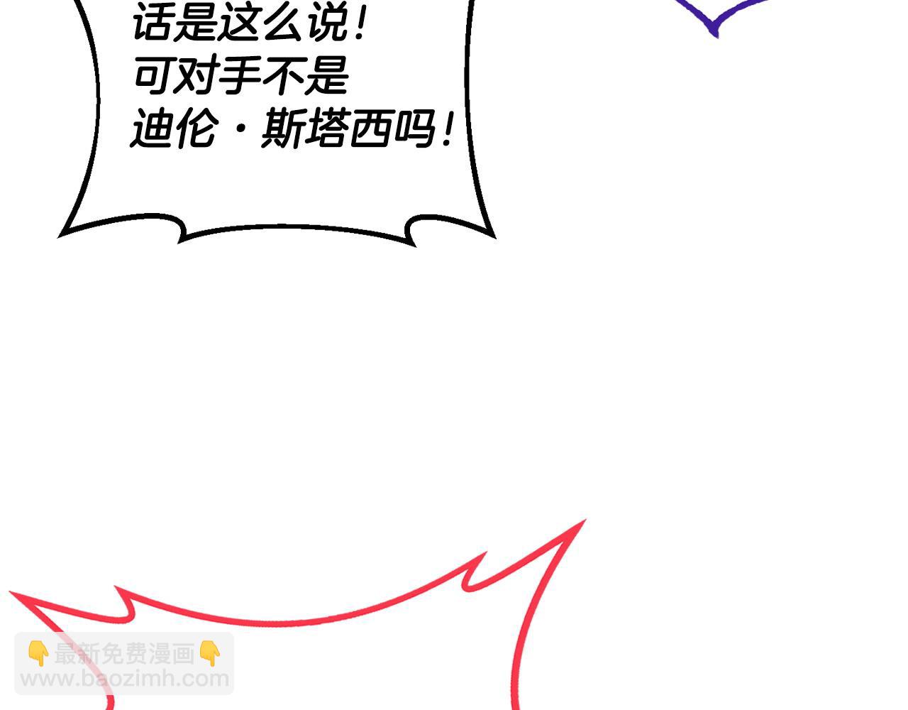 第37话 男二的反击221