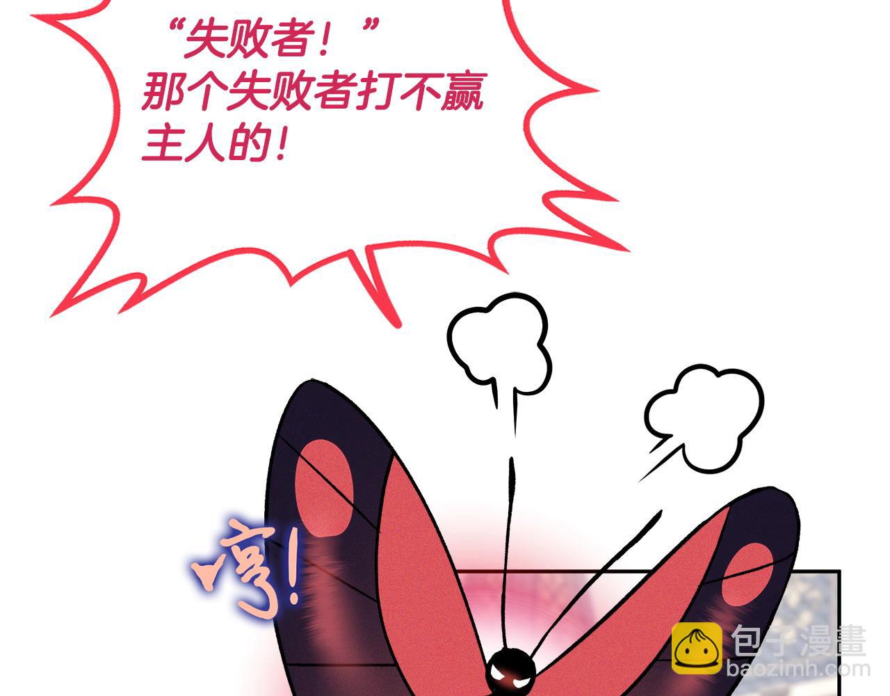第37话 男二的反击222