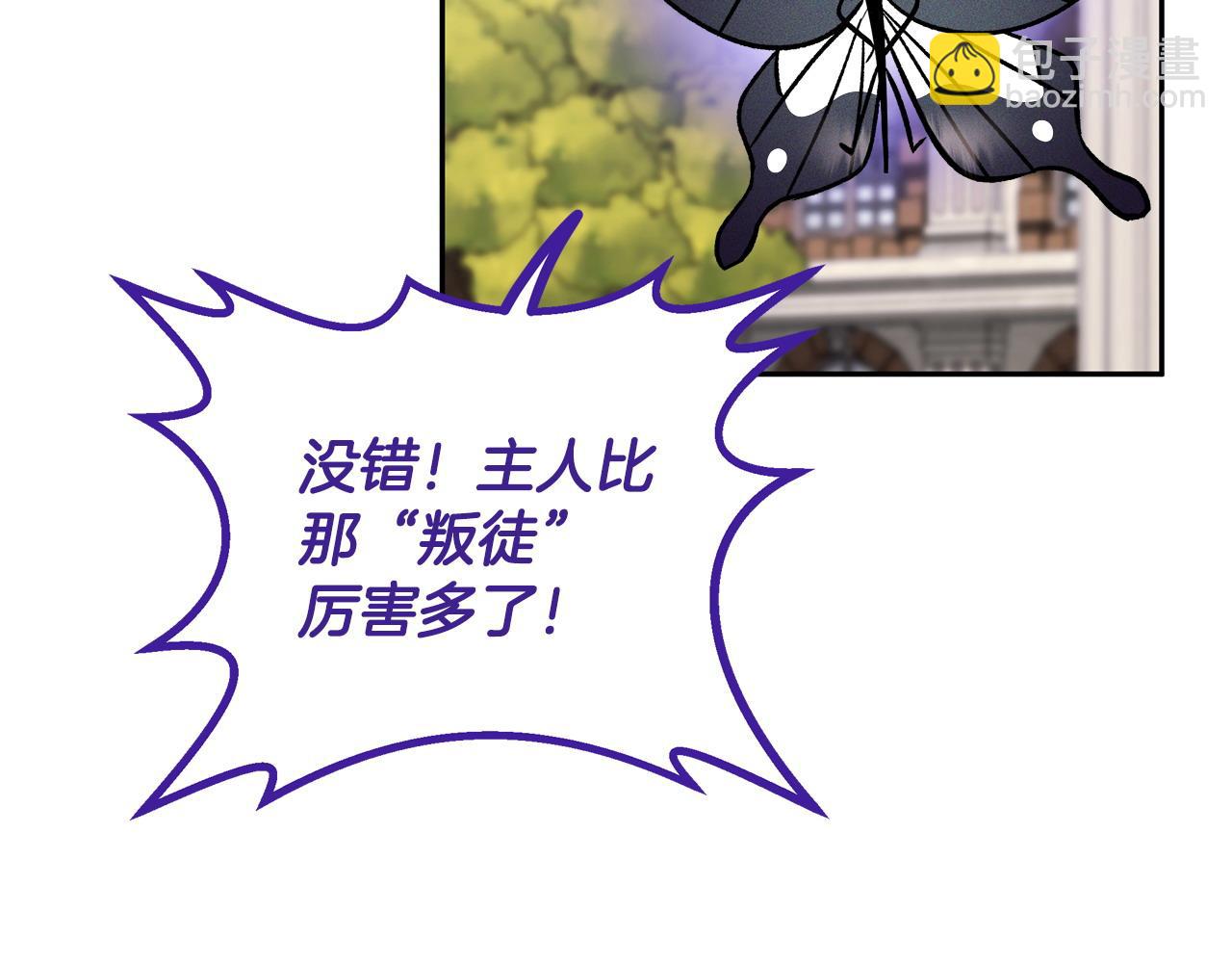第37话 男二的反击224