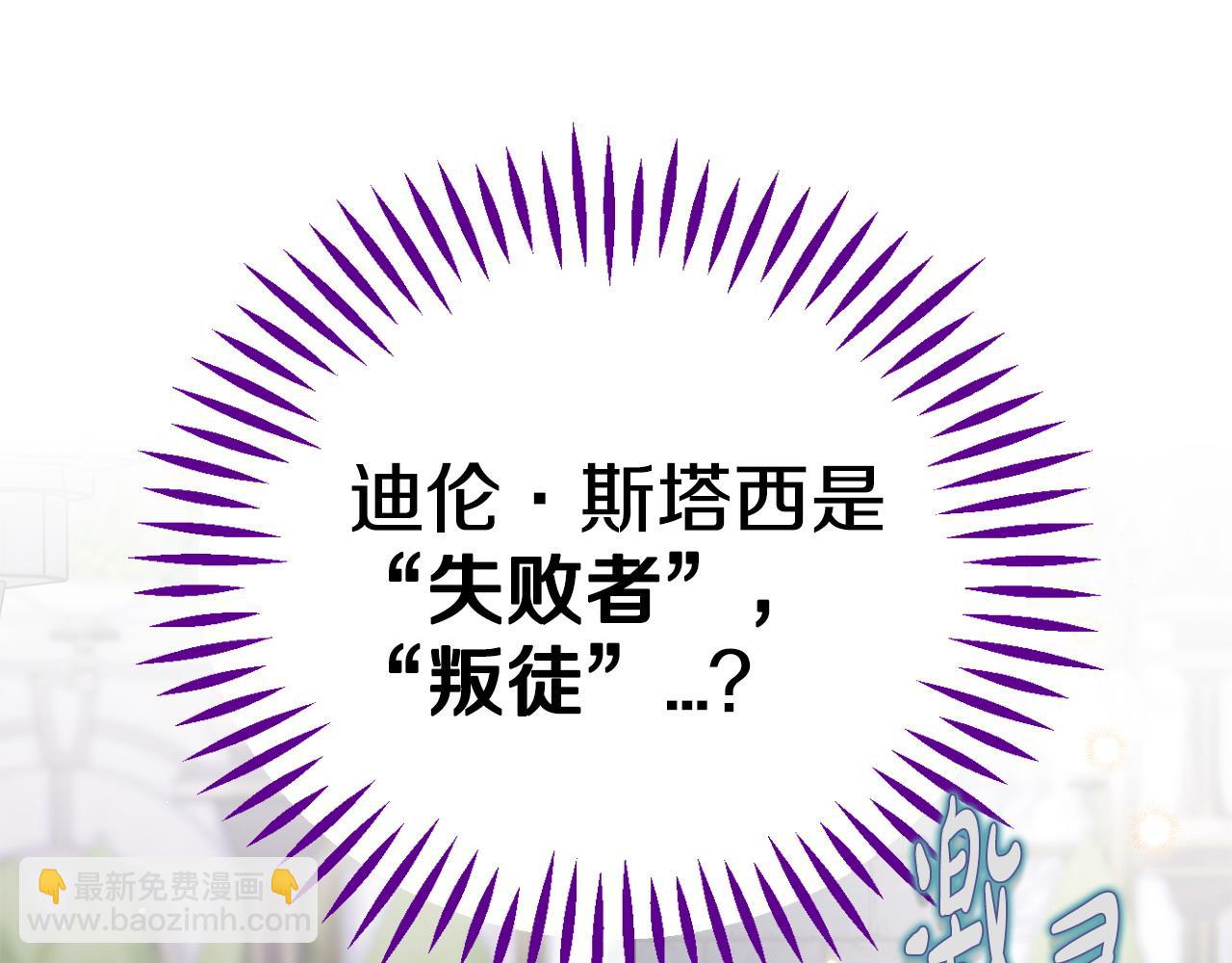 第37话 男二的反击225