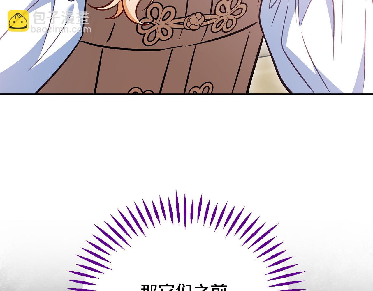 第37话 男二的反击228