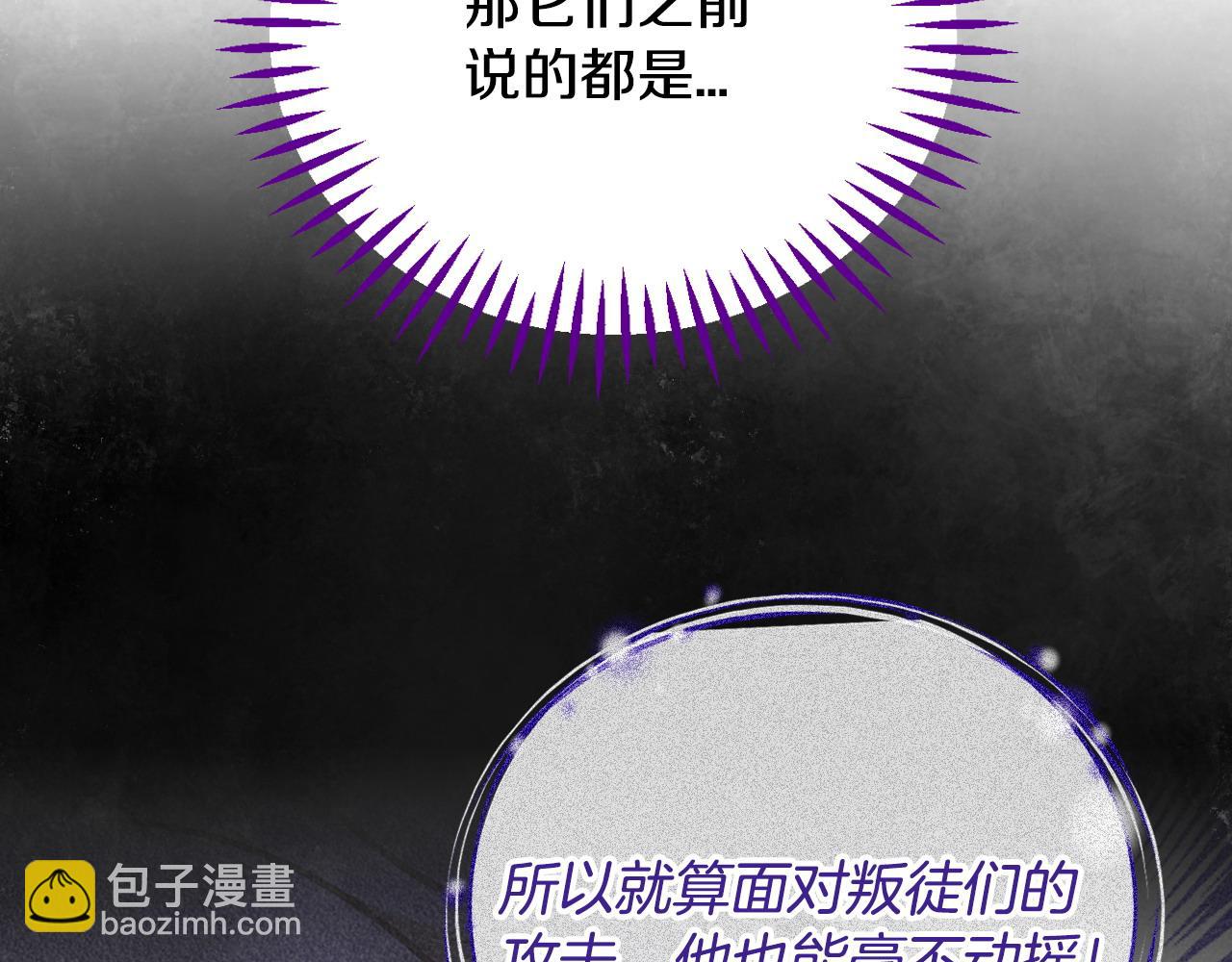 第37话 男二的反击229