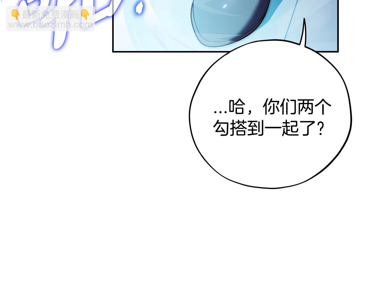 第37话 男二的反击23