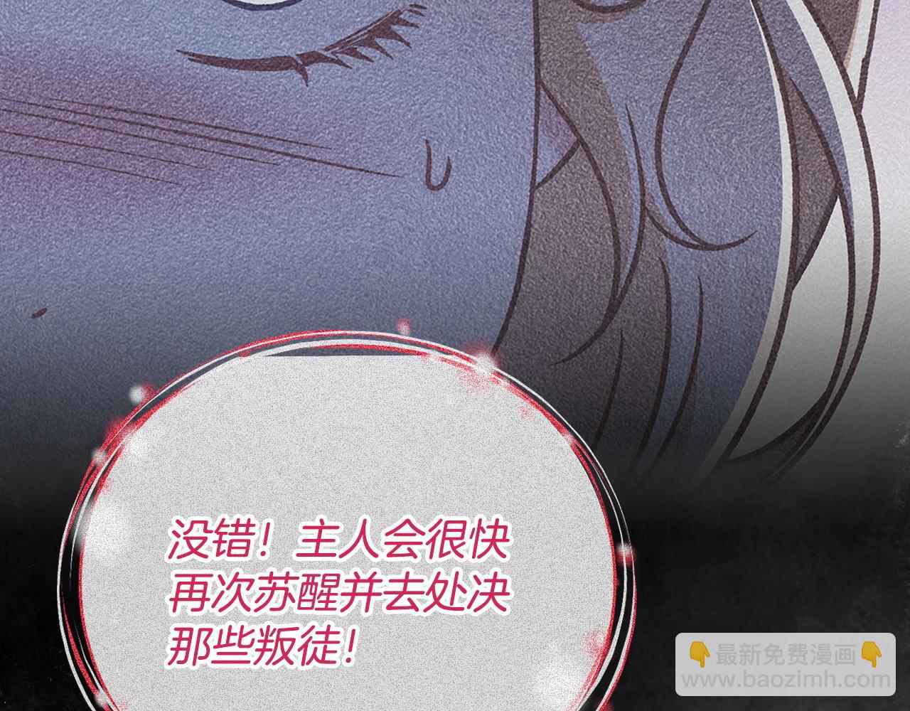 第37话 男二的反击231