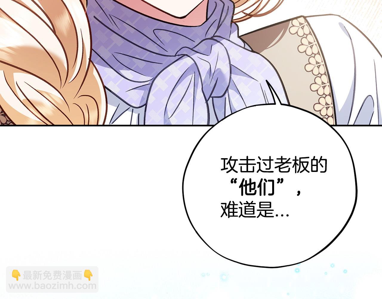第37话 男二的反击234