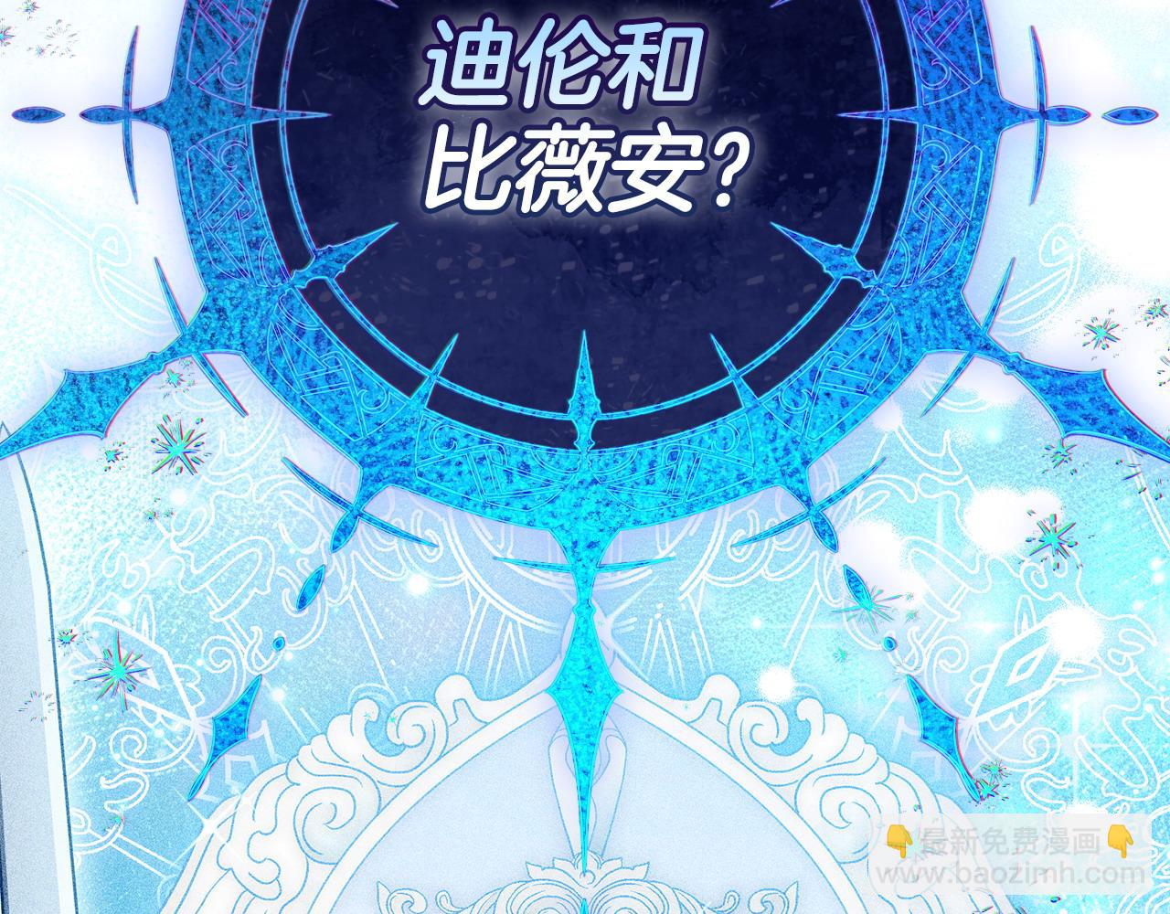 第37话 男二的反击236