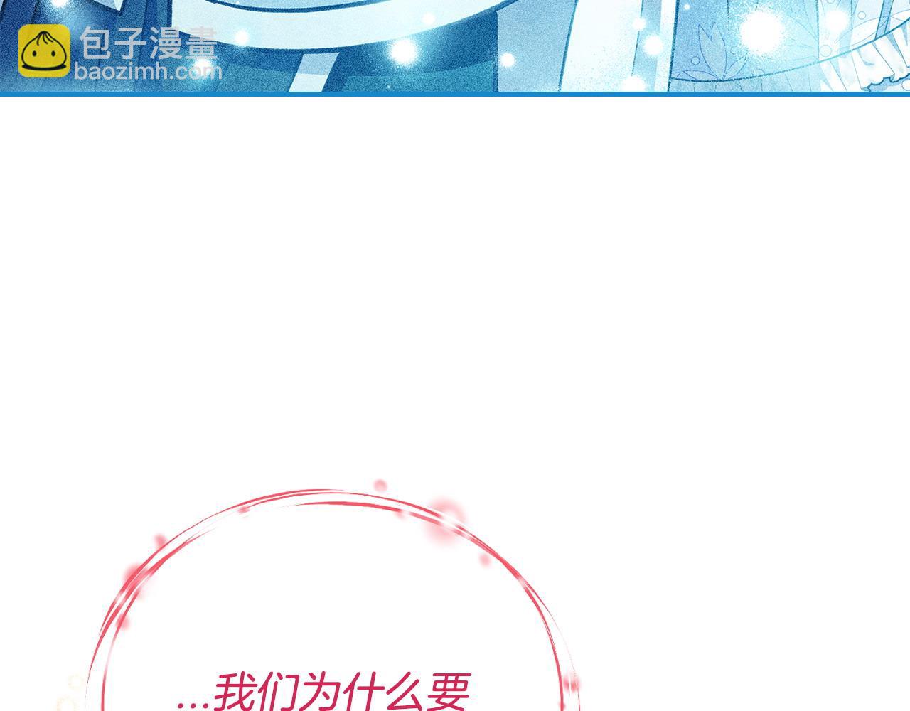 第37话 男二的反击239