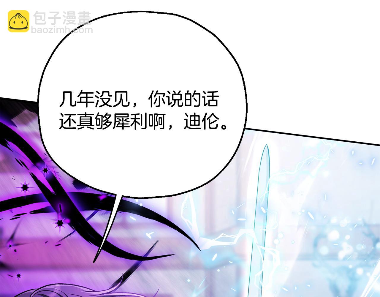 第37话 男二的反击24