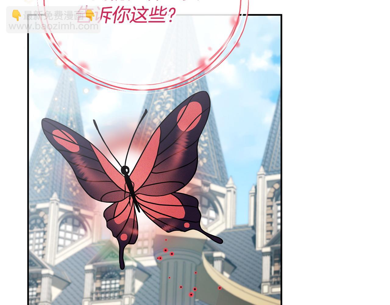 第37话 男二的反击240