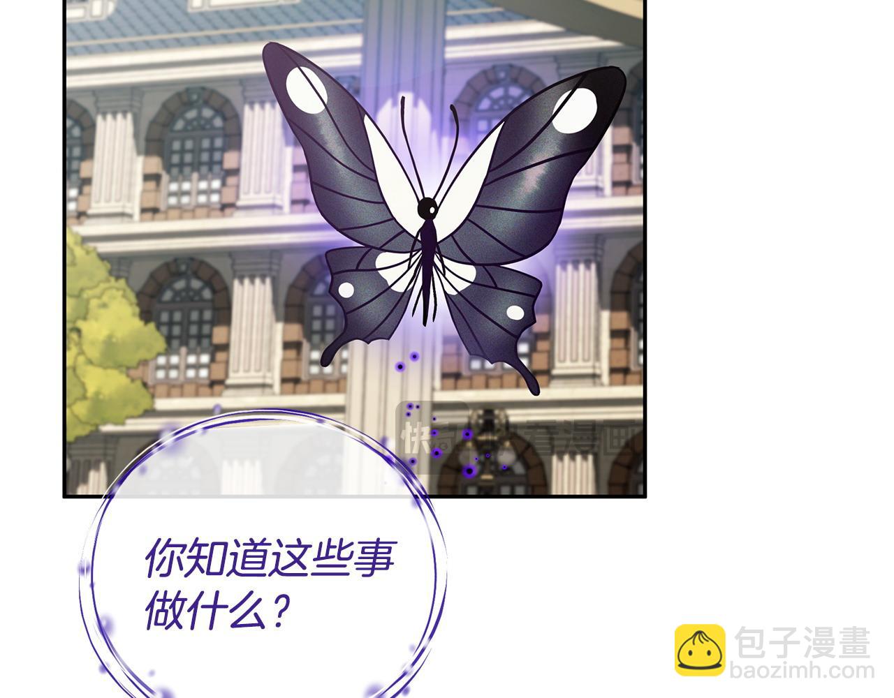 第37话 男二的反击241