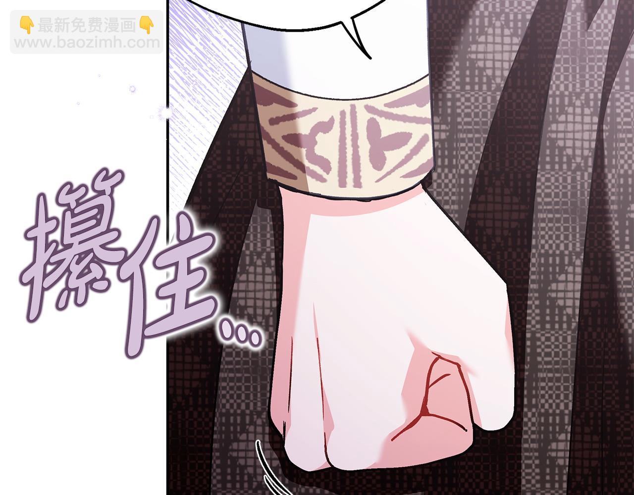 第37话 男二的反击243