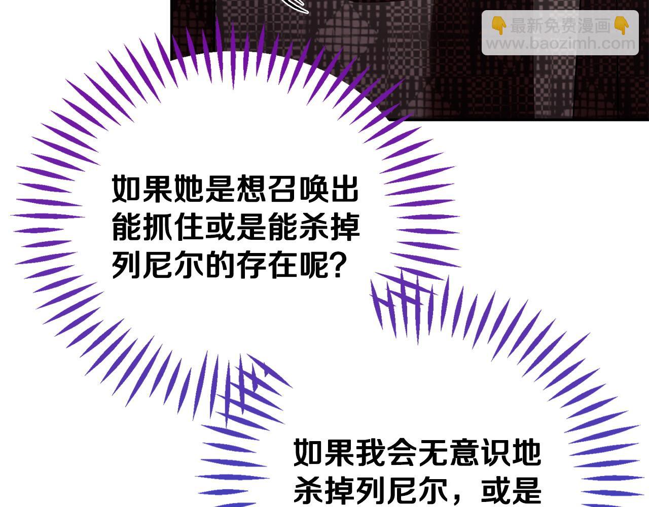 第37话 男二的反击244