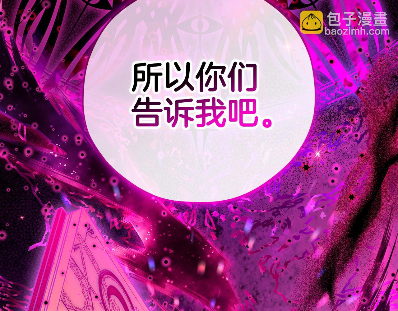 第37话 男二的反击248