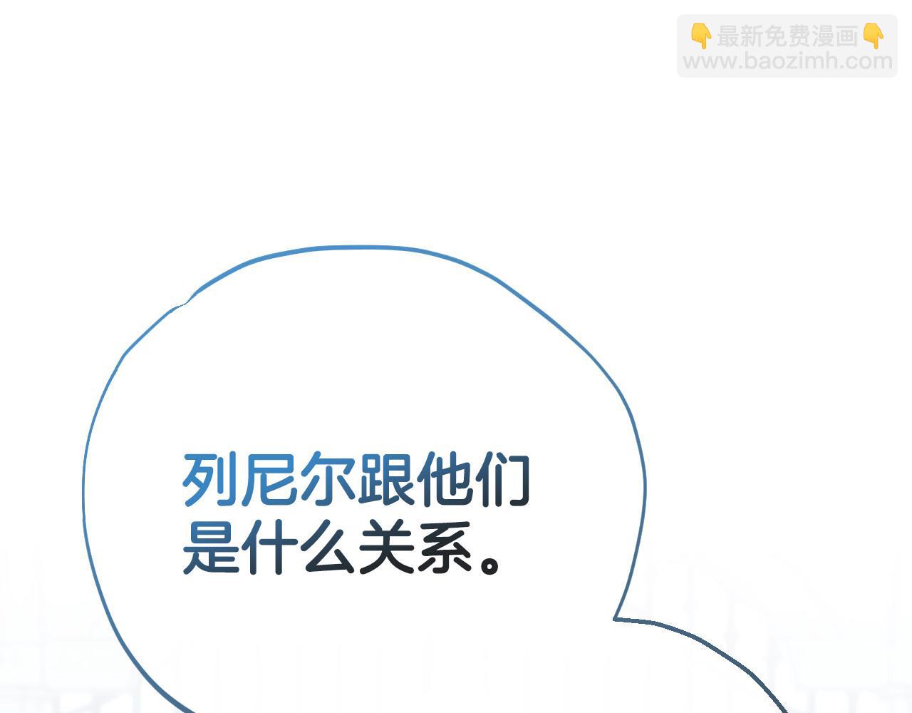 第37话 男二的反击251