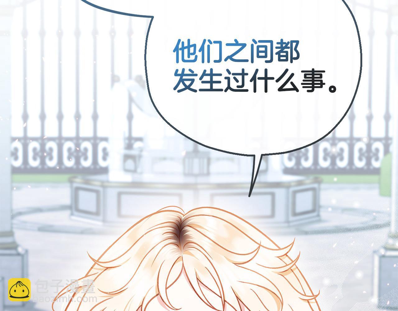 第37话 男二的反击252