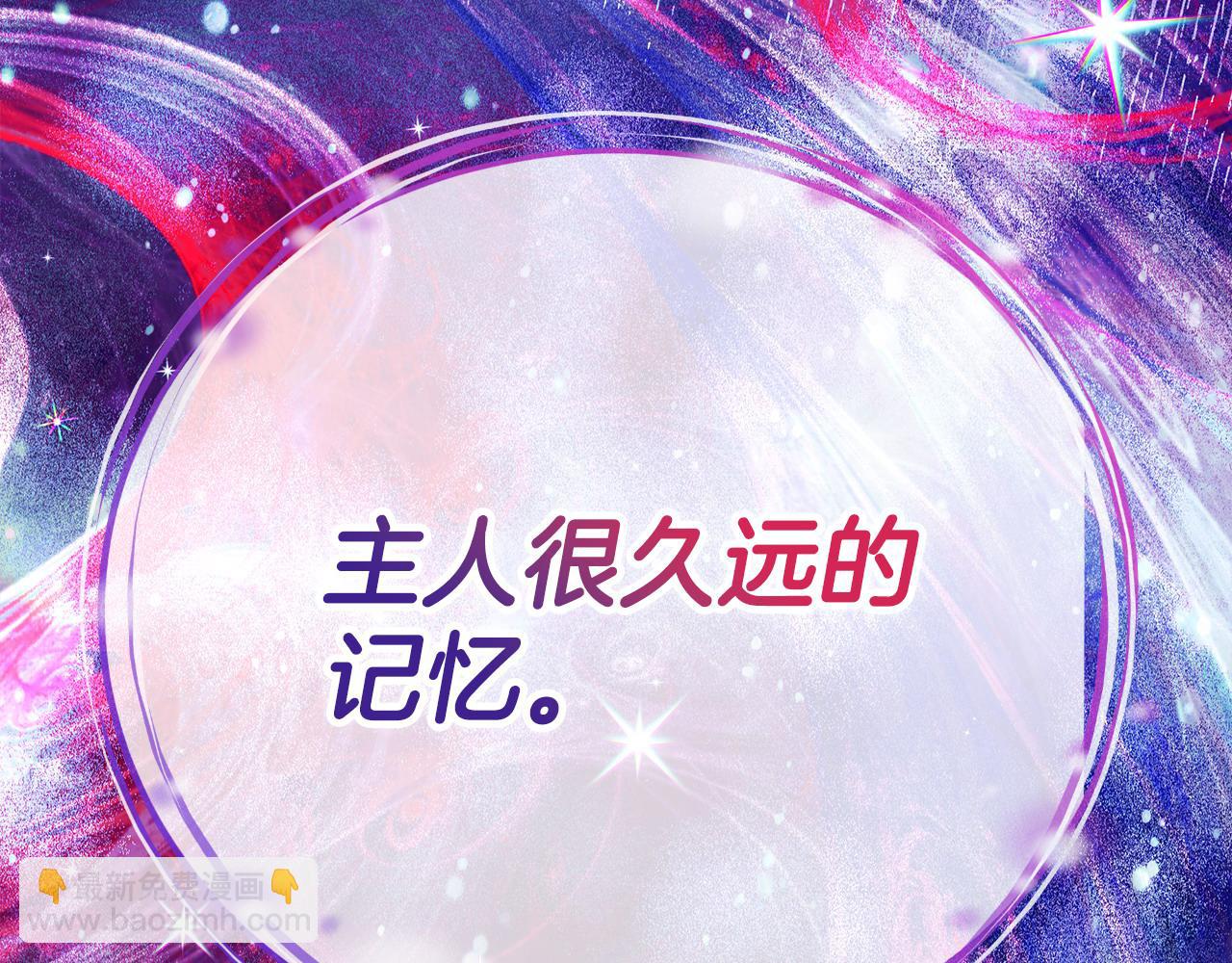 第37话 男二的反击261