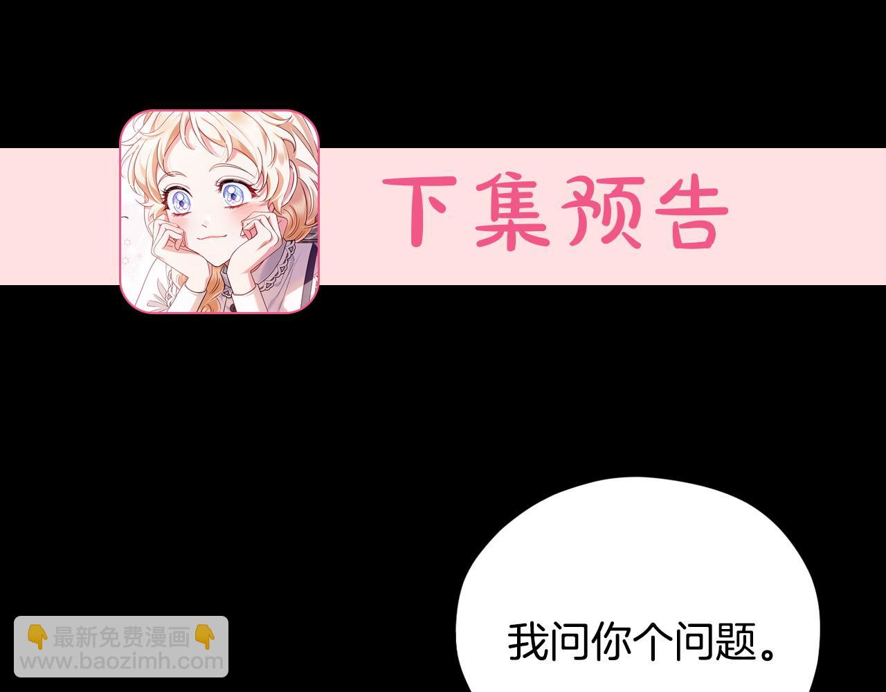 第37话 男二的反击264