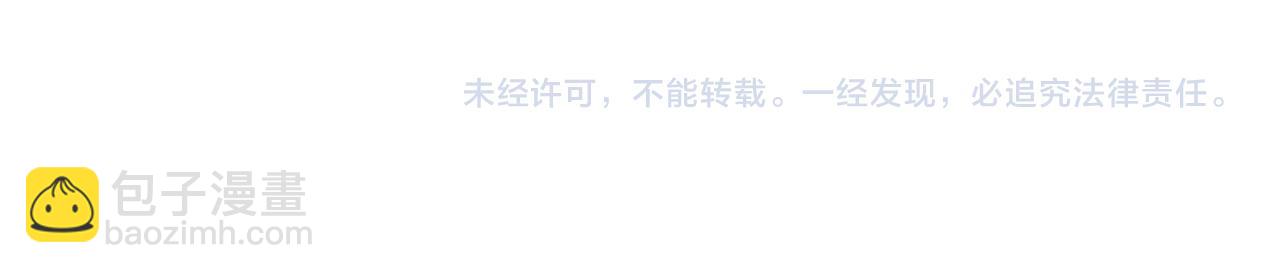 第37话 男二的反击267