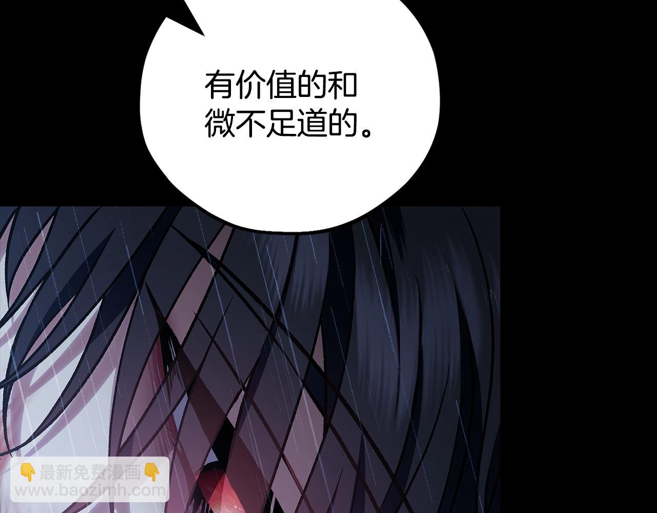 第37话 男二的反击271