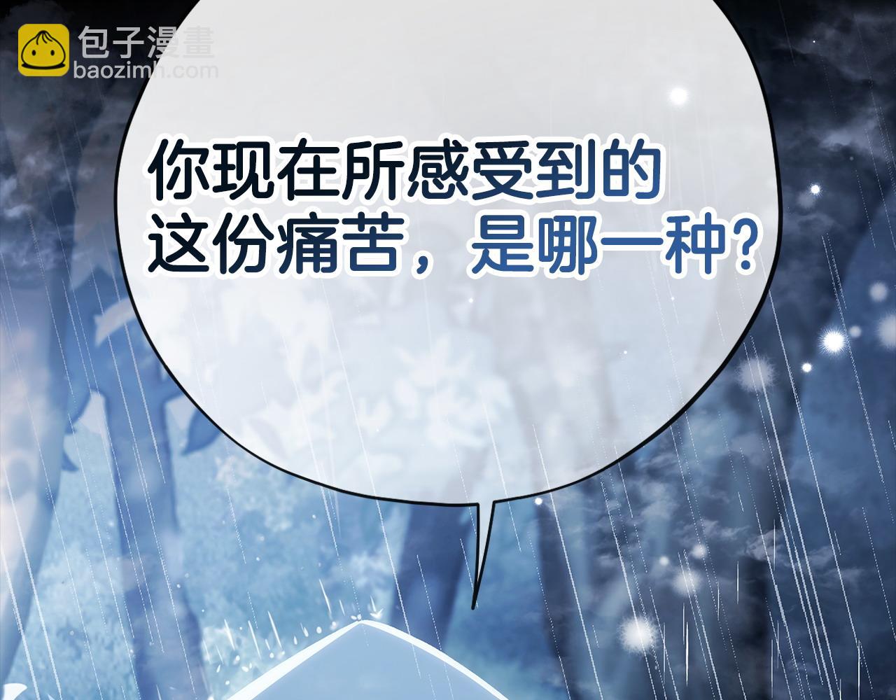 第37话 男二的反击273