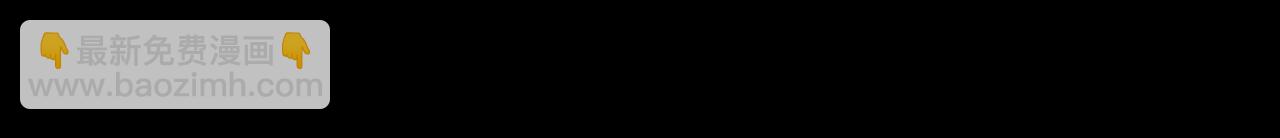 第37话 男二的反击279