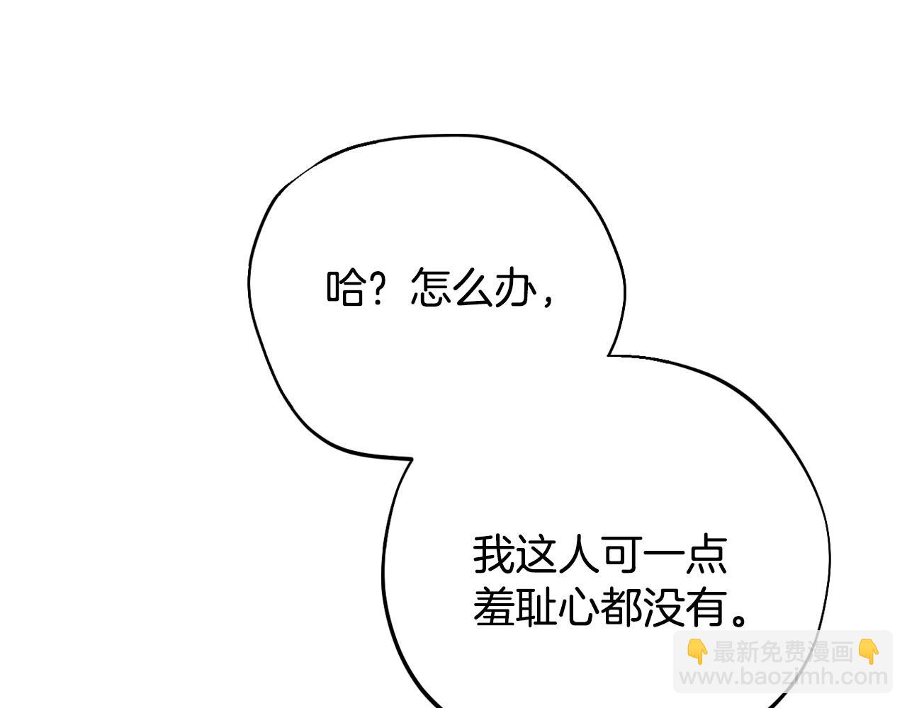 第37话 男二的反击28