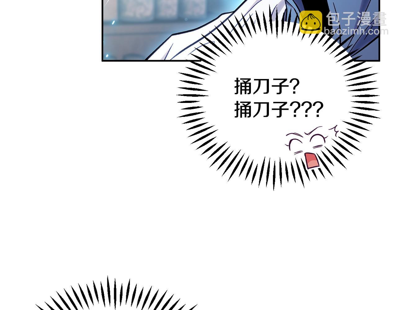 第37话 男二的反击36