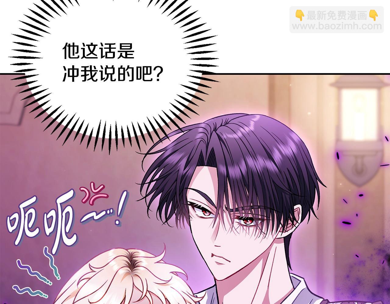 第37话 男二的反击37