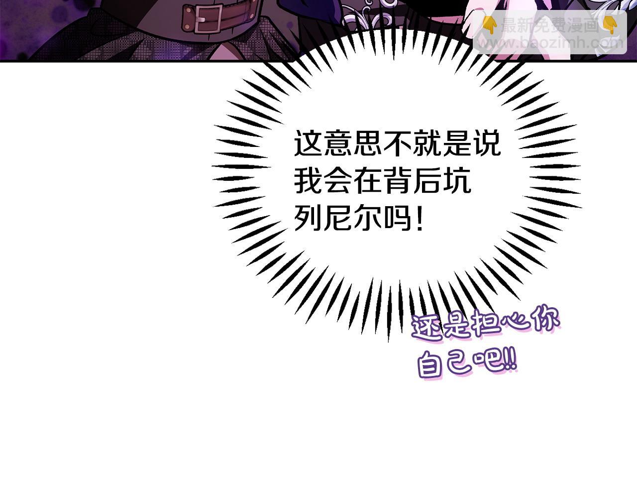 第37话 男二的反击39