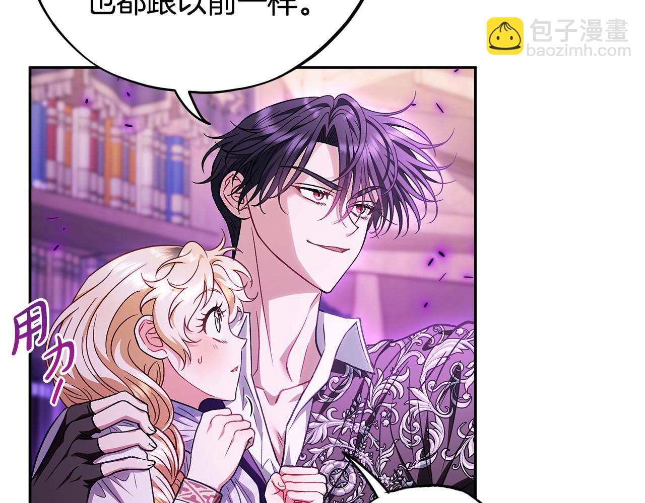 第37话 男二的反击41
