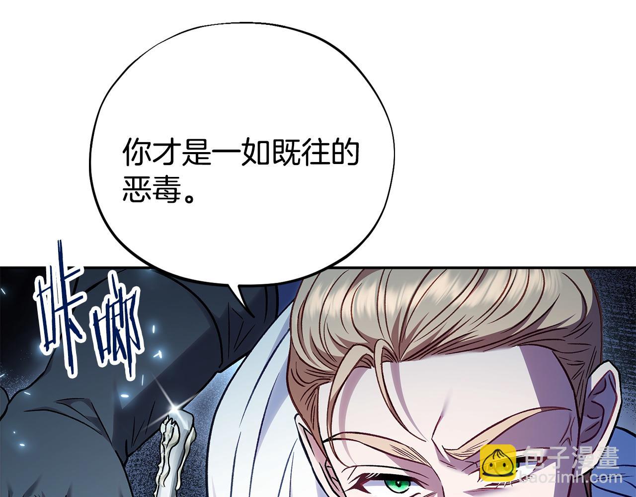 第37话 男二的反击43