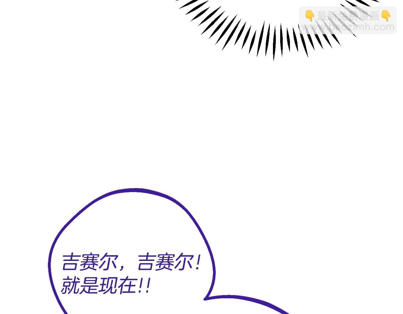 第37话 男二的反击45