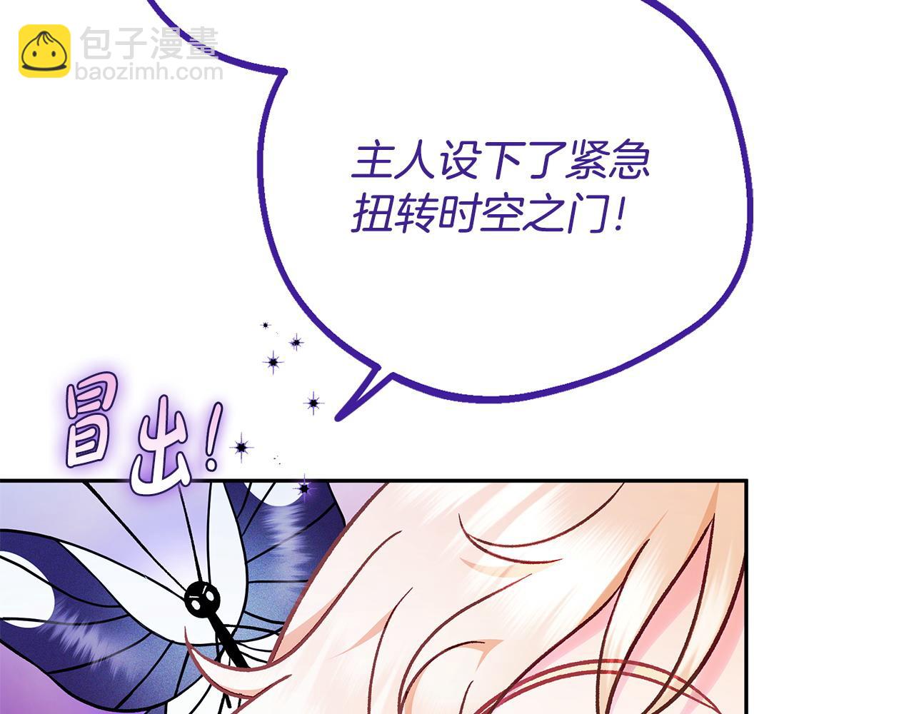 第37话 男二的反击46