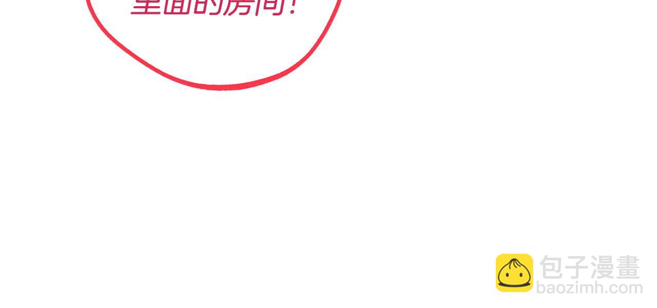 第37话 男二的反击48