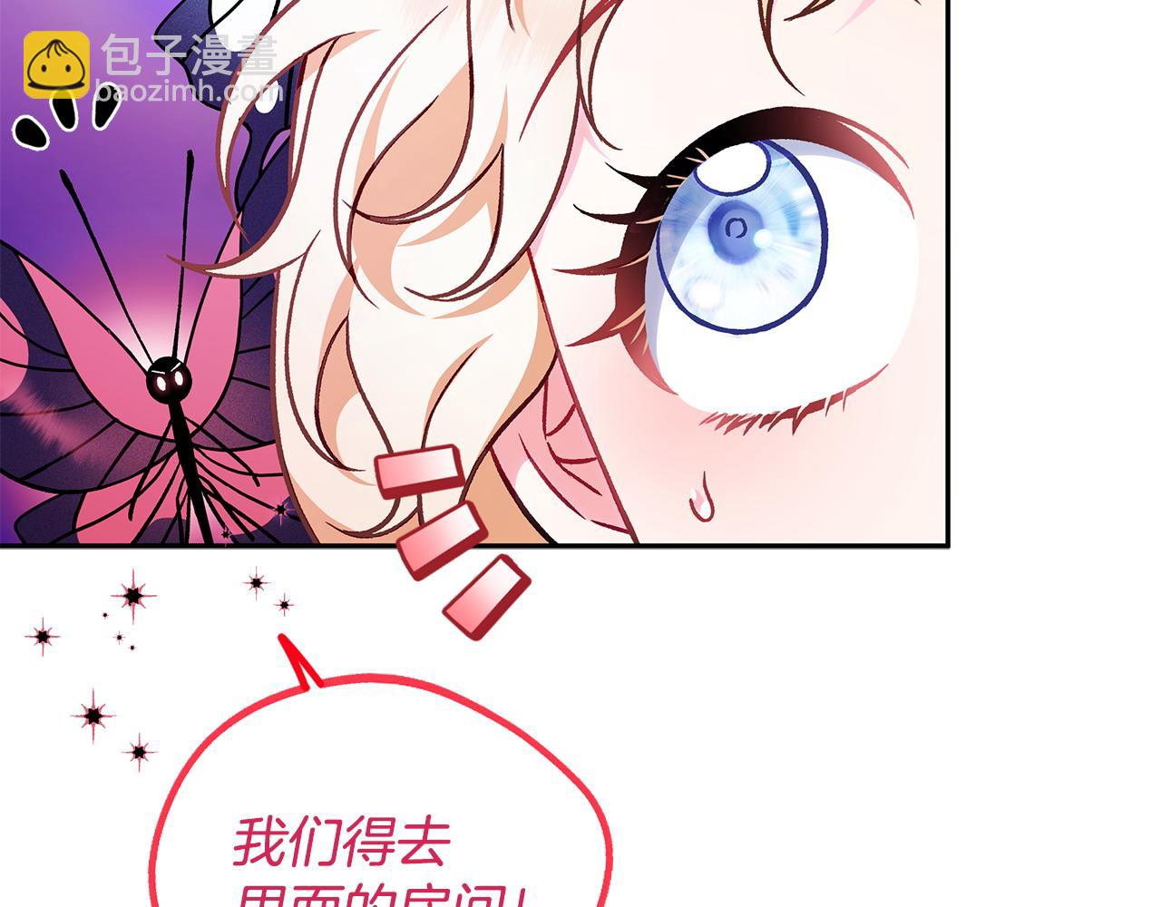 第37话 男二的反击51
