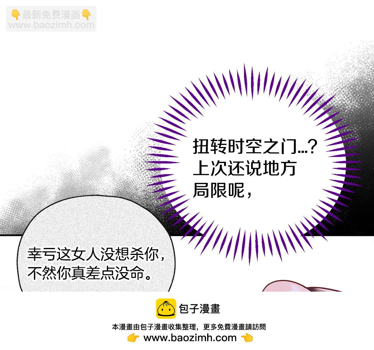 第37话 男二的反击53