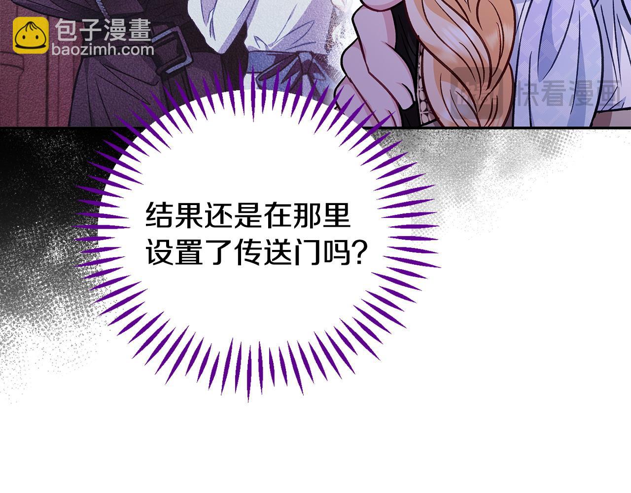 第37话 男二的反击55
