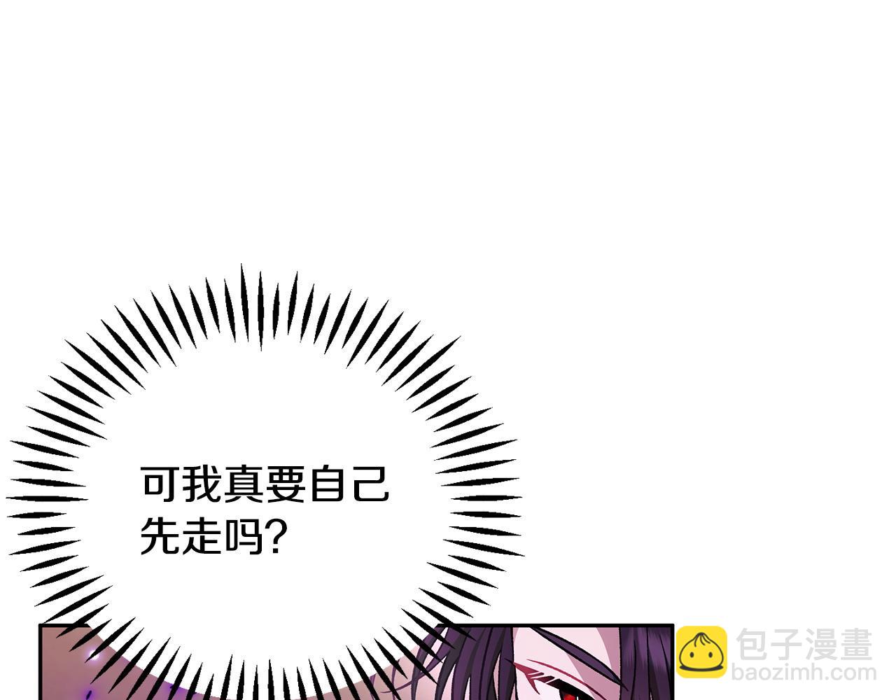 第37话 男二的反击56