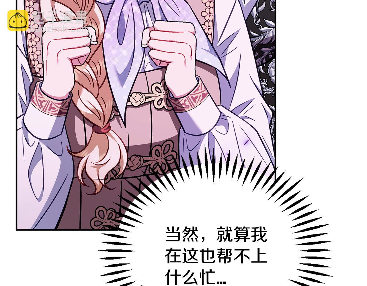 第37话 男二的反击58