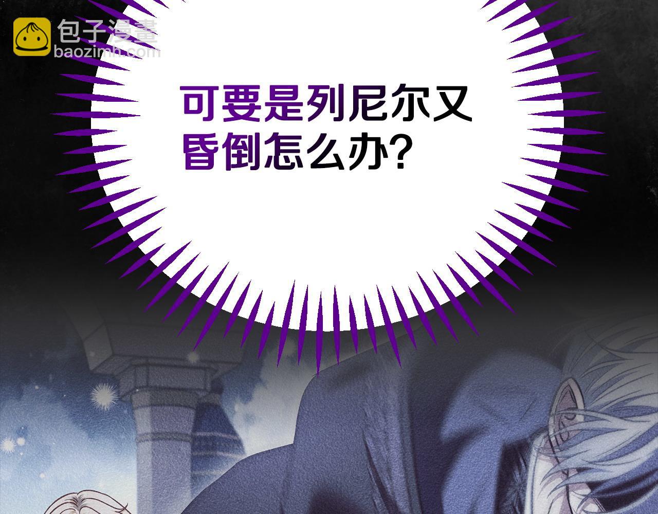 第37话 男二的反击60