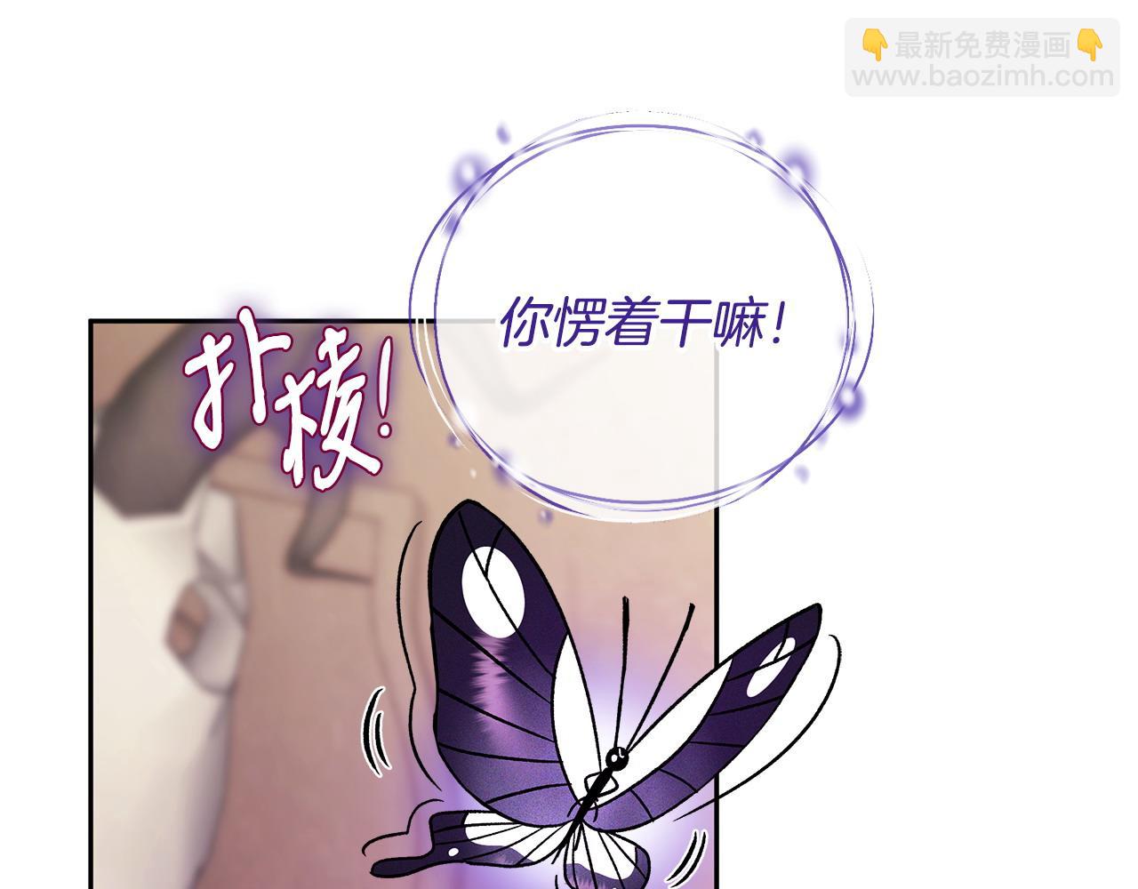 第37话 男二的反击63