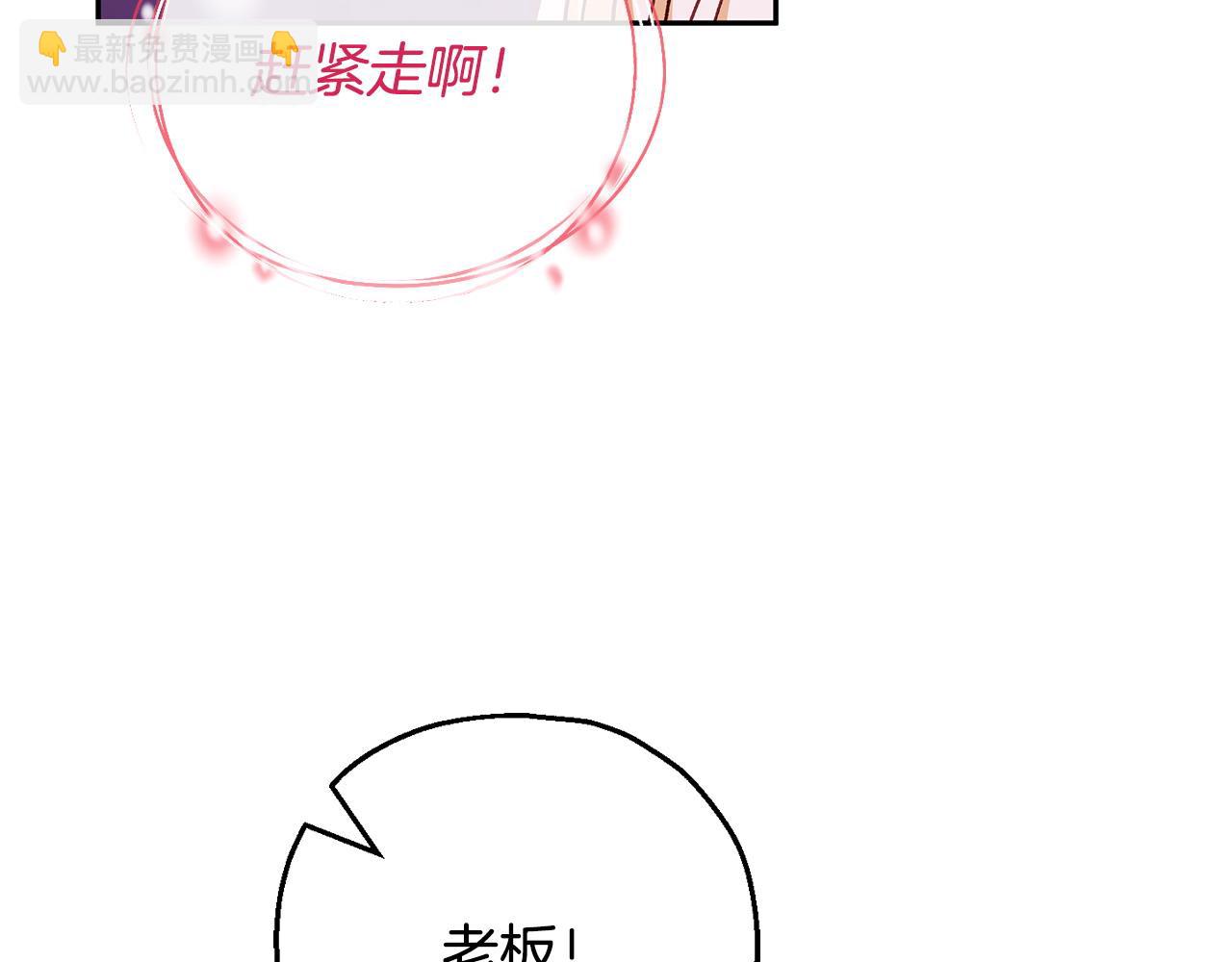 第37话 男二的反击65
