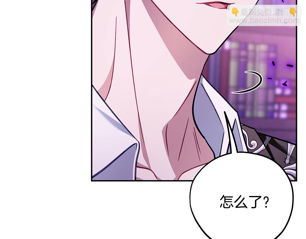 第37话 男二的反击67