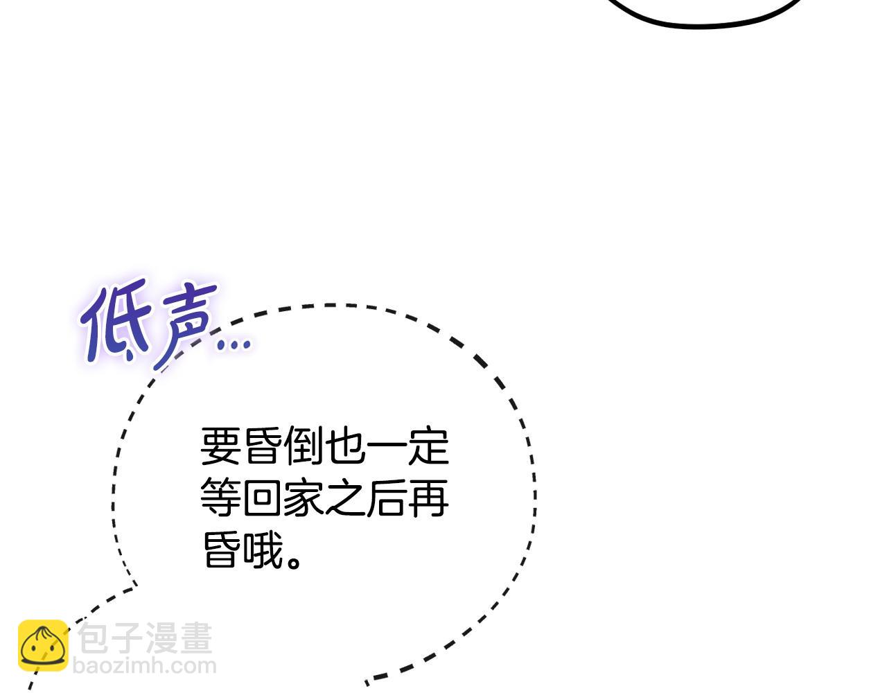第37话 男二的反击68